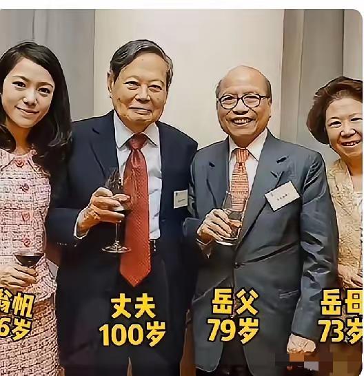 搜了翁帆的爸爸翁云光才懂，最好的家庭教育从不是“为你好”的控制。当初翁帆要嫁比