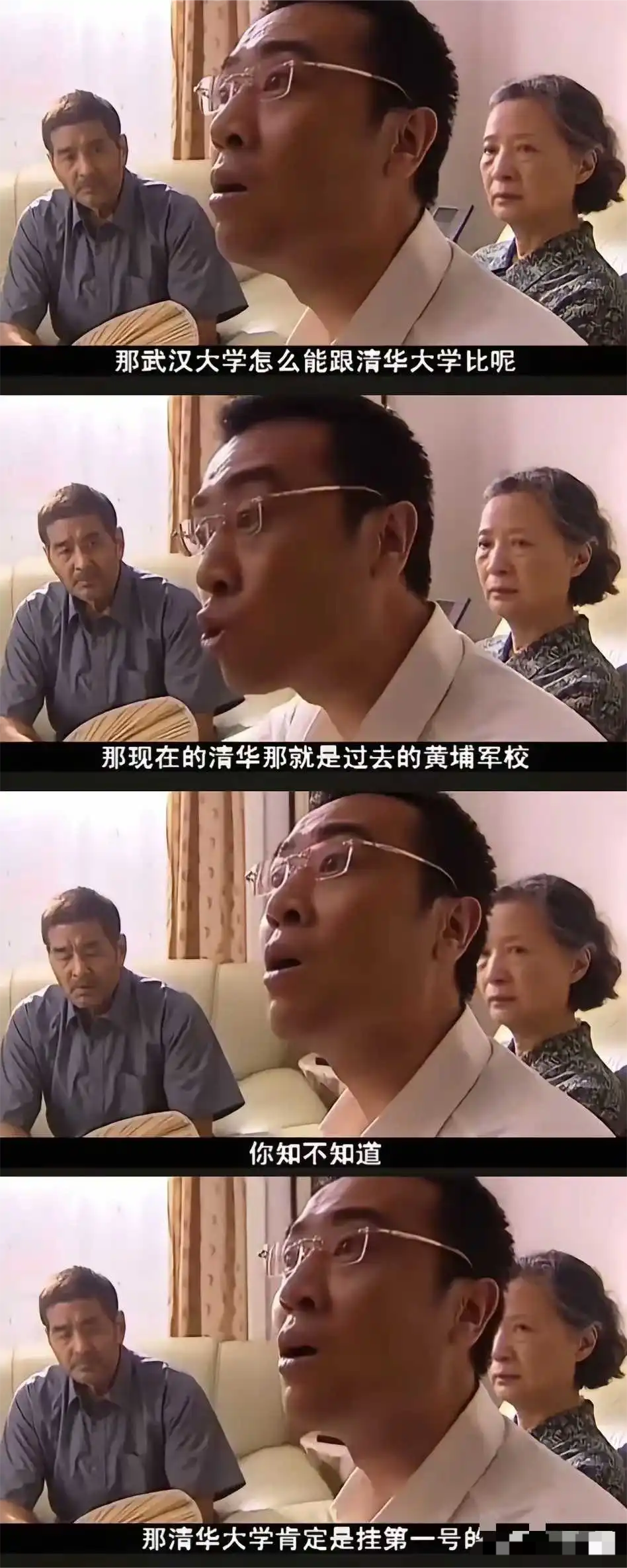 这是武汉大学被黑的最惨一次