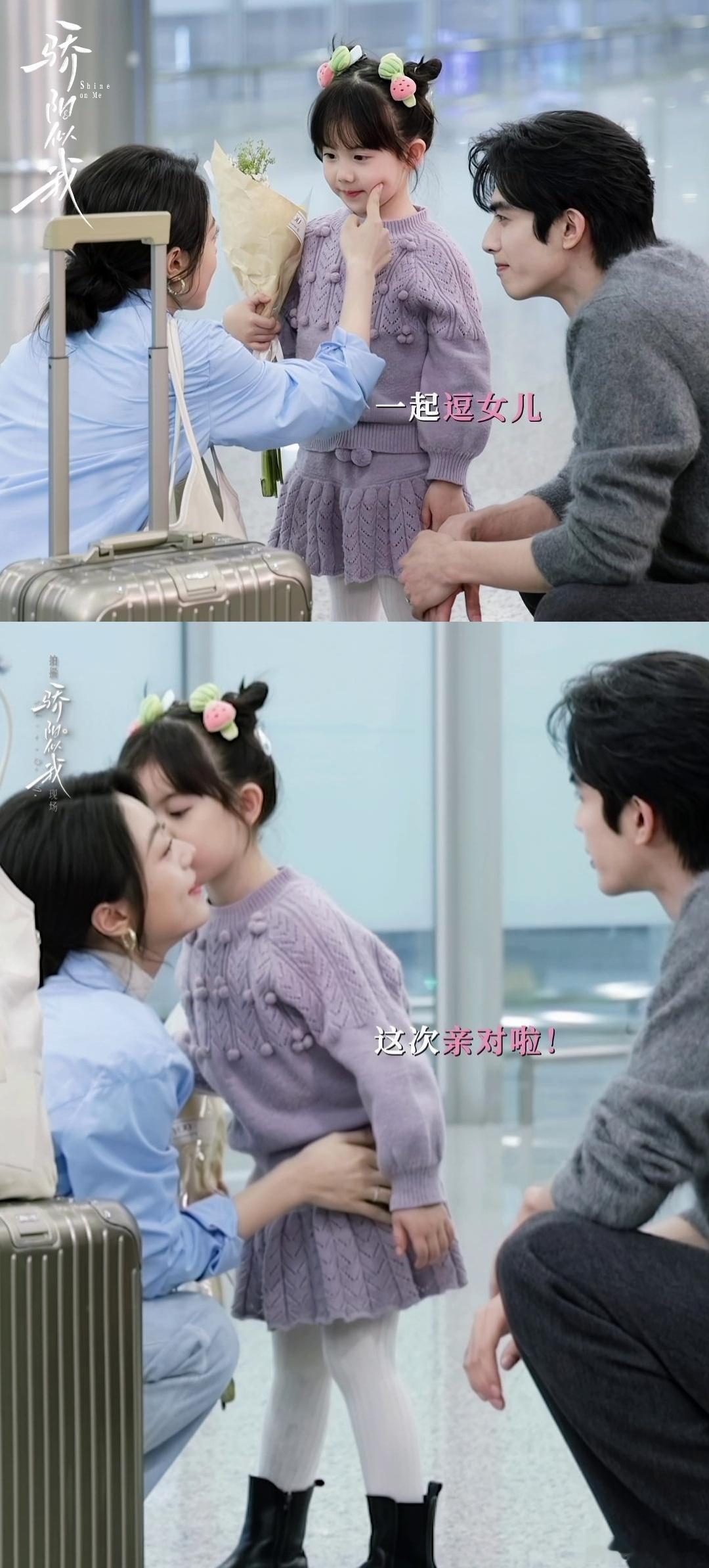 剧还没播先看上HE结局骄阳似我救命！林屿森是什么神仙男友！当众拥吻的浪漫，往后余