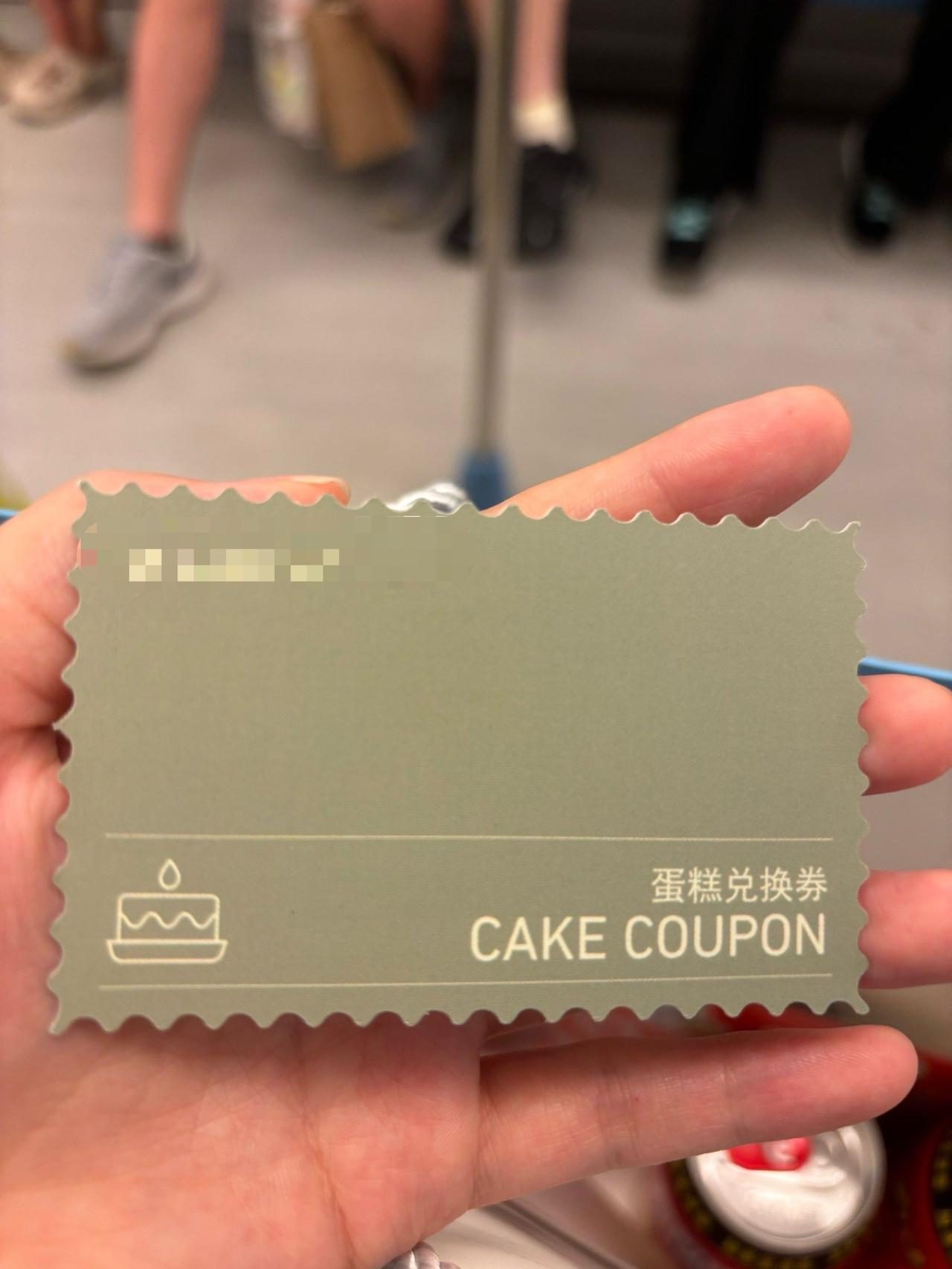 海南海口，一教授手上有张学校发的蛋糕券，过期1天后，他才拿去店里兑换，商家一口拒