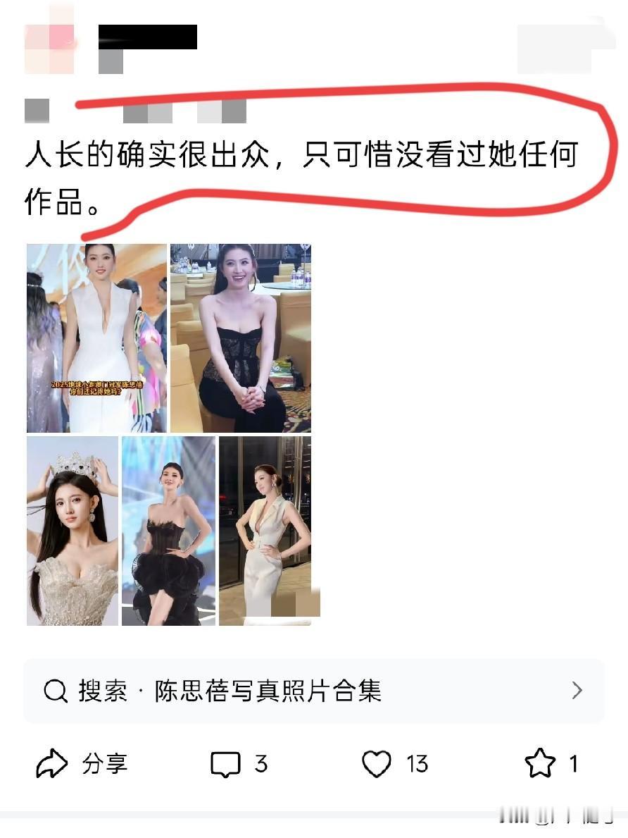 看不出来是谁，很出名吗？