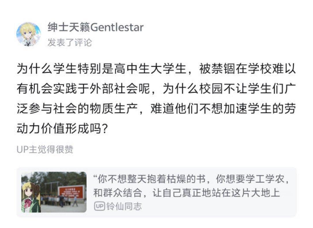 真让你实践了你又不乐意[抠鼻]​​​