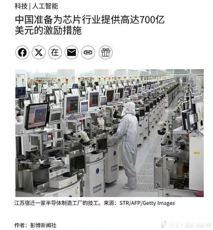 芯片，光刻机，光刻胶，半导体设备，继续