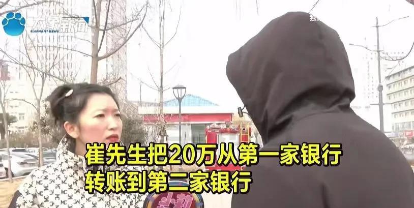 河南，一男子在手机银行上，向自己转账20万，他一个疏忽大意，把钱竟转给了朋友。岂