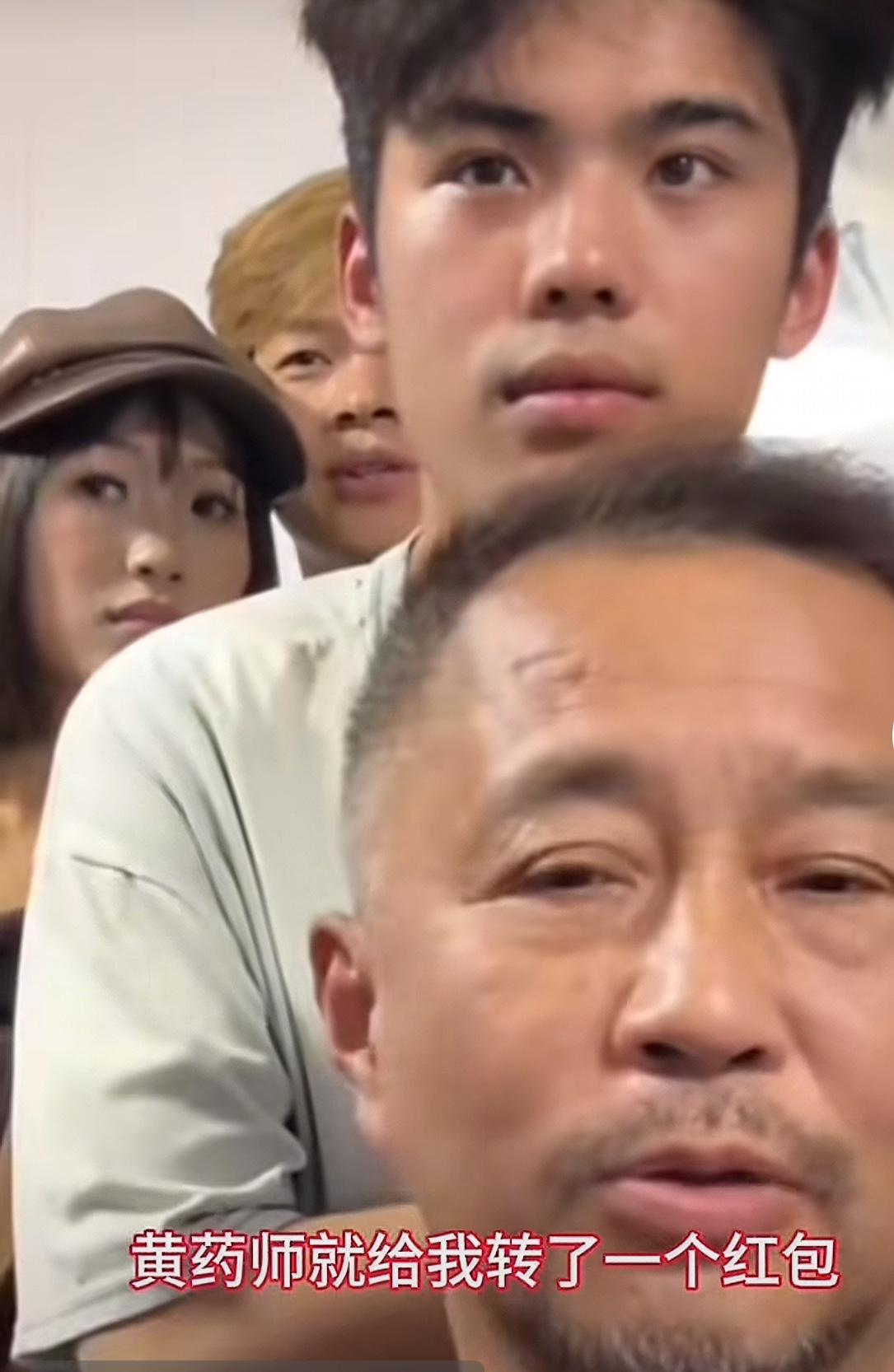 沈巍说榜一大哥私下通过微信转账5万元给他，听呆了众主播[捂脸哭]然而沈巍却