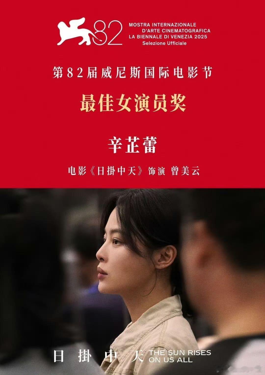 辛芷蕾你还能原谅我吗被辛芷蕾《日掛中天》预告共情到！“你还能原谅我吗”每个字都