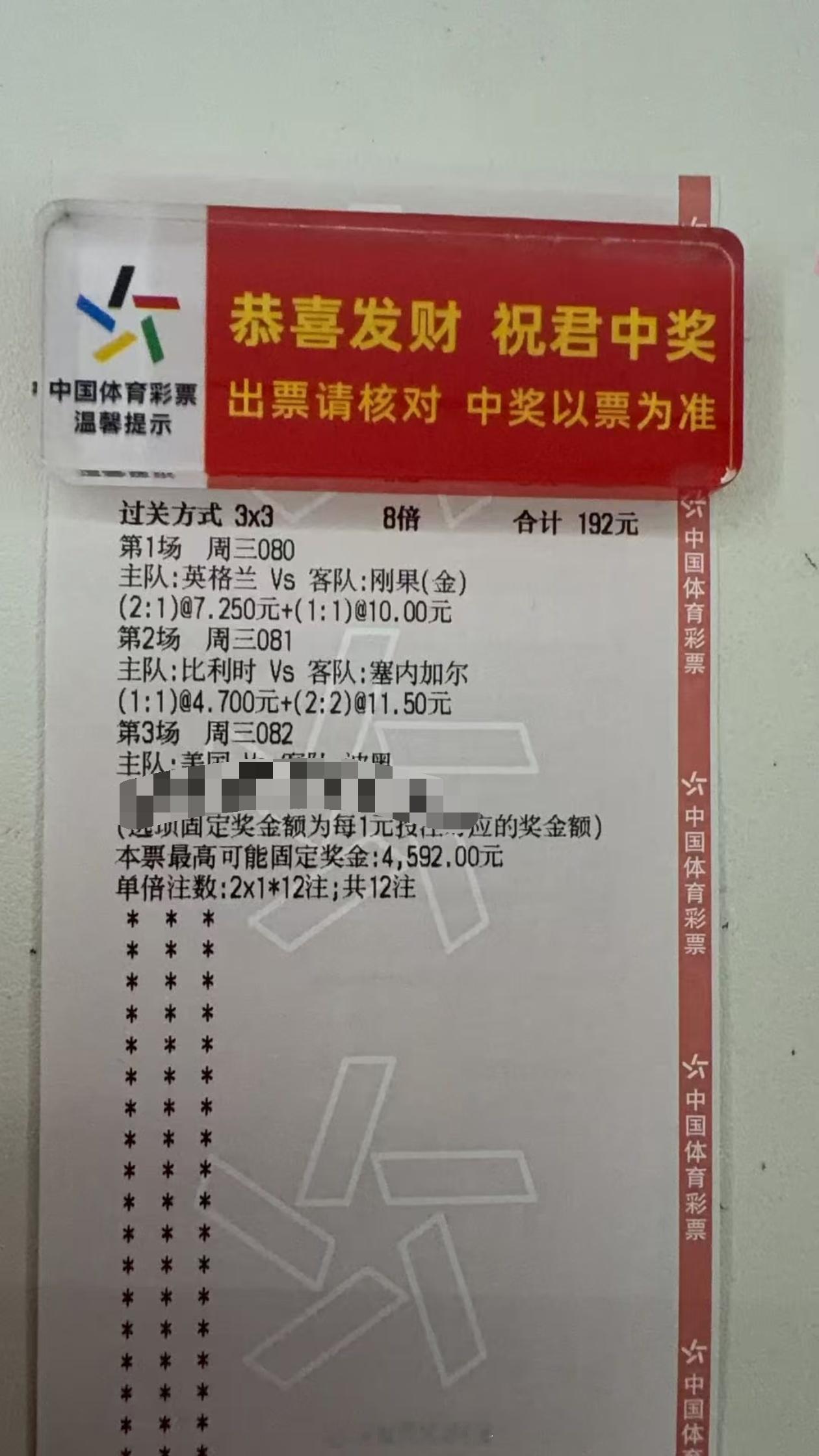 世界杯这比分🥩串✅几天了，结束了两场咱就已经吃上菜，坐等美国这场，别毁我大连胜