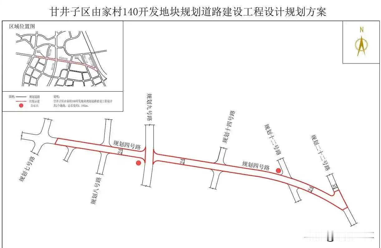 大连由家村140地块规划新建道路即将开工！日前，由家村140地块新建规划4号