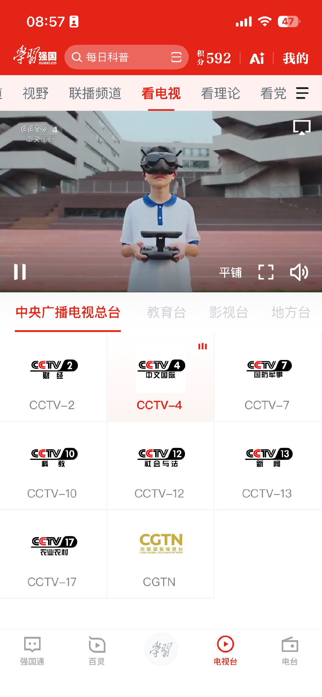图1这个小孩如果在北京的话，目前是不能放飞无人机了……图2，3在古巴，老乡靠烧火和后院园艺一般种菜抵