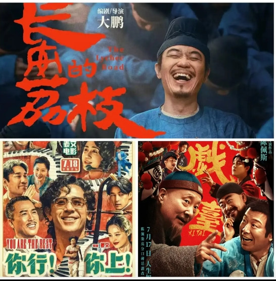 今年暑期档电影和去年相比简直惨不忍睹。去年《抓娃娃》就票房三十多亿，《默杀》