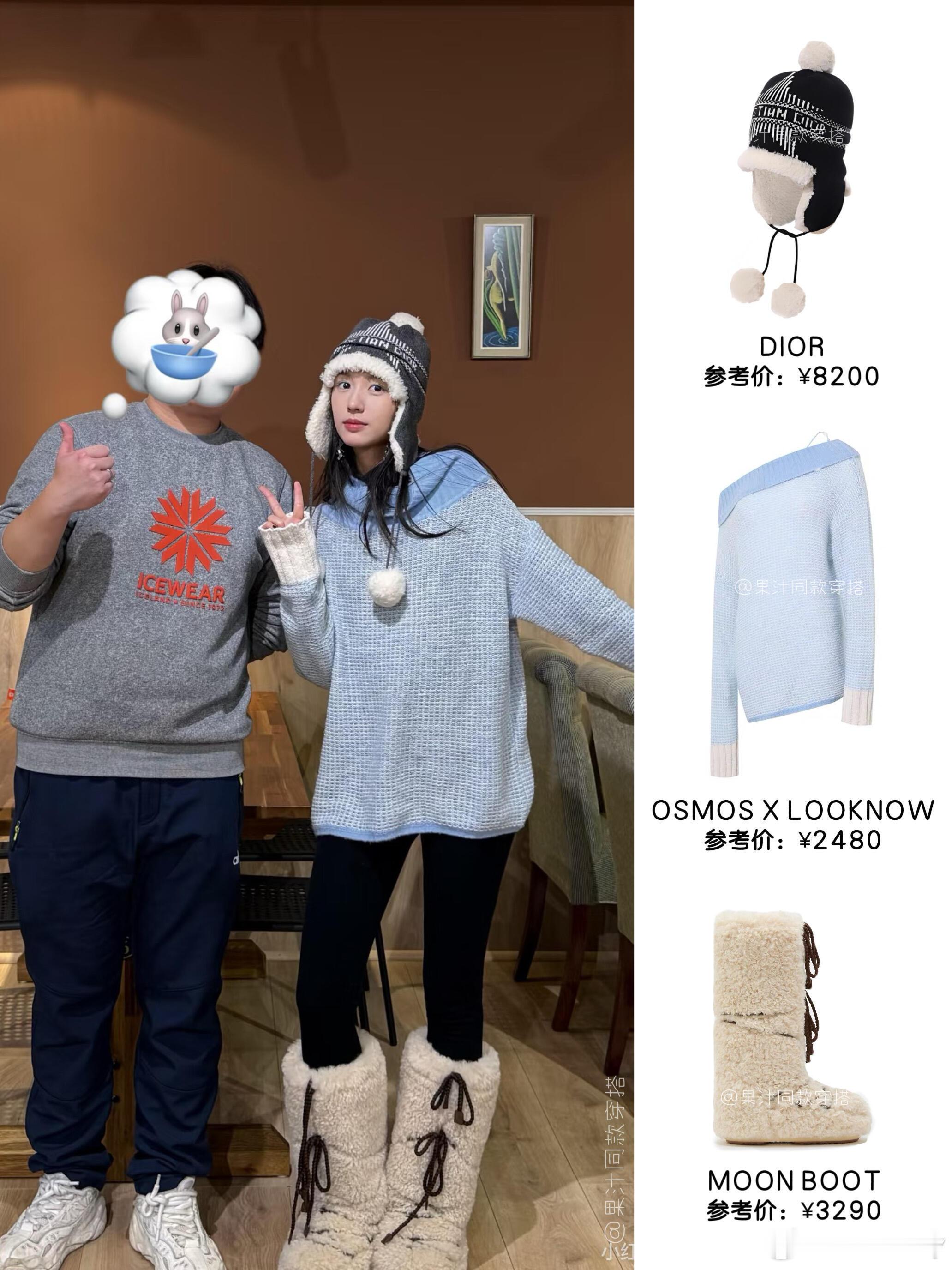 周也1.8冰岛餐厅偶遇路透，冬日甜酷感穿搭周也在冰岛餐厅被偶遇，状态真的很不错哦