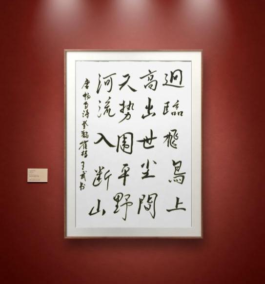 自学书法成果展自学书法，经过临帖，也经过写字锻炼，基本上形成自觉书写，能拿得出