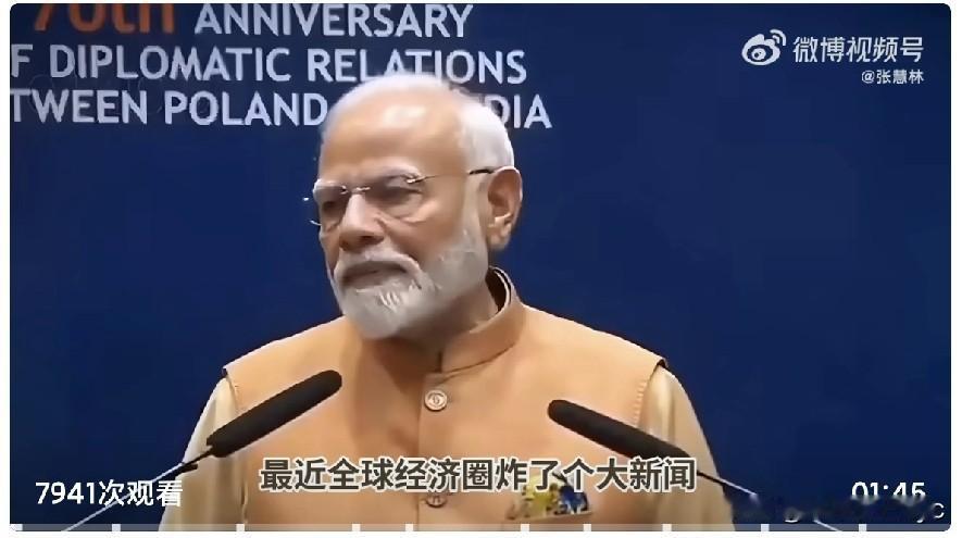 2025年12月29日，印度政府发布年终经济评估报告，宣布其国内生产总值（GDP