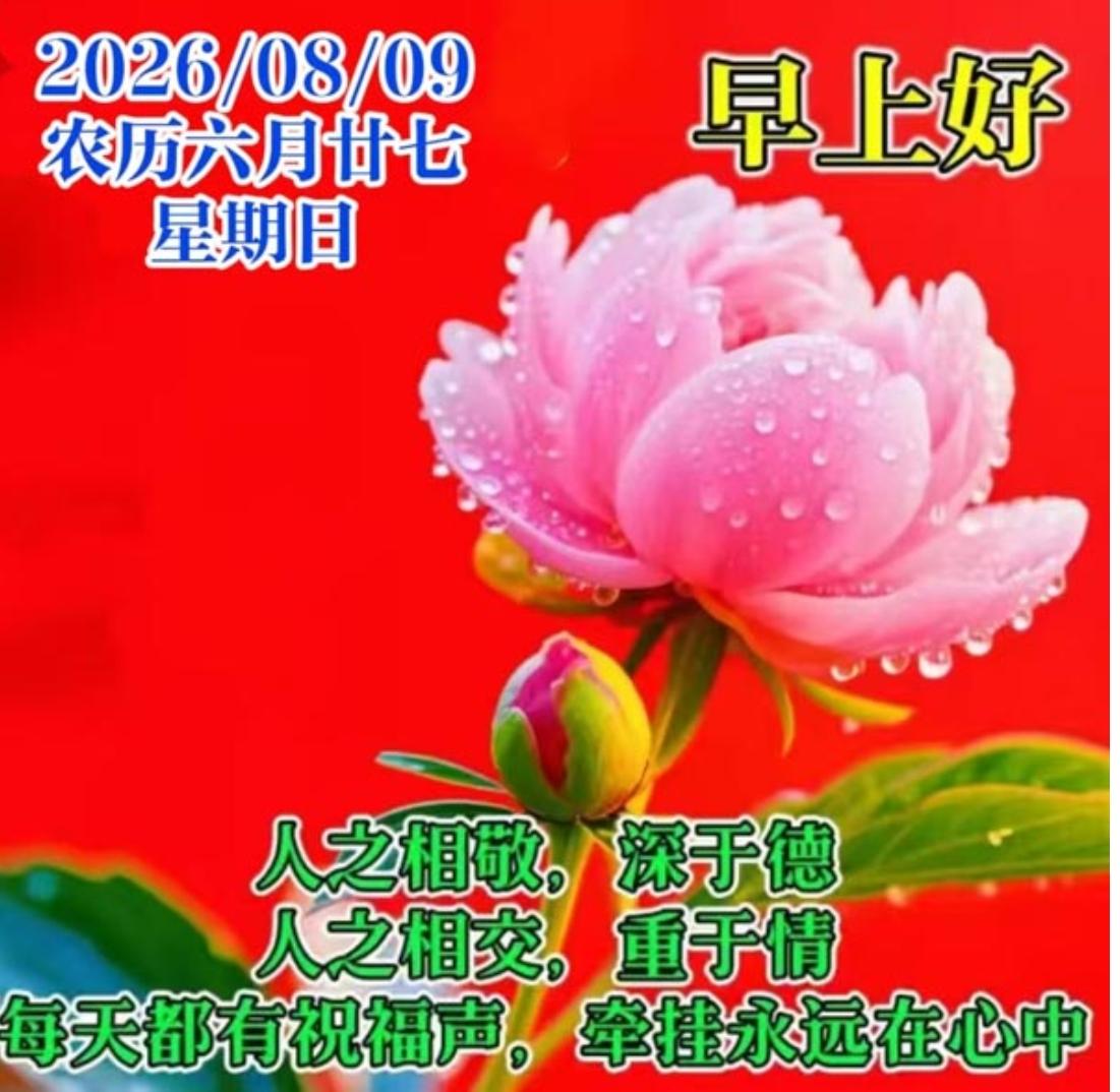 热浪一天又一天，防暑降温要记牢；高温天气多保重，健康快乐度每天；酷暑即将