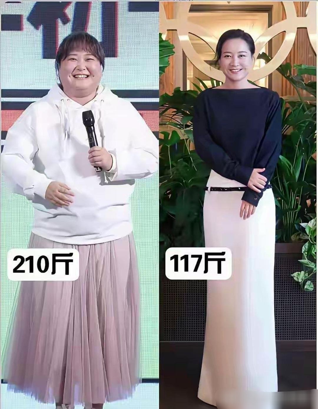 减肥前胖若两人，减肥后神采奕奕。看完有减肥的动力了，太励志了程潇贾玲