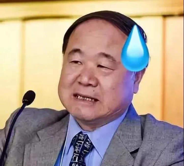 莫言：“有人假借我的名字发表诗歌《你若懂我该有多好》，结果入选了某大学教材，该学