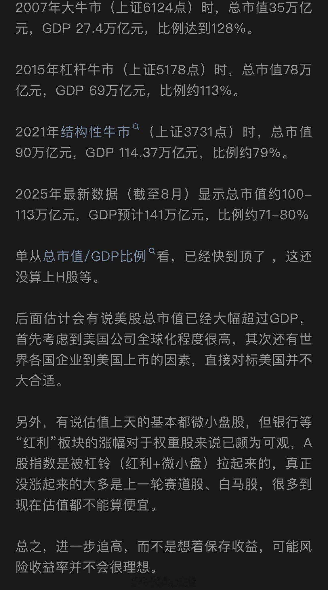 分享图片​​​