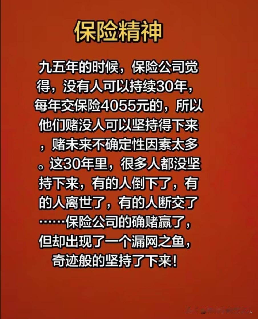 1995年的4050元，那个年代，有多少人一年能赚4050元？反正我当时是300