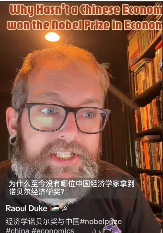 外国博主曾问：为什么中国消除了极端贫困，却没有获得诺贝尔经济学奖，反而颁发给了一