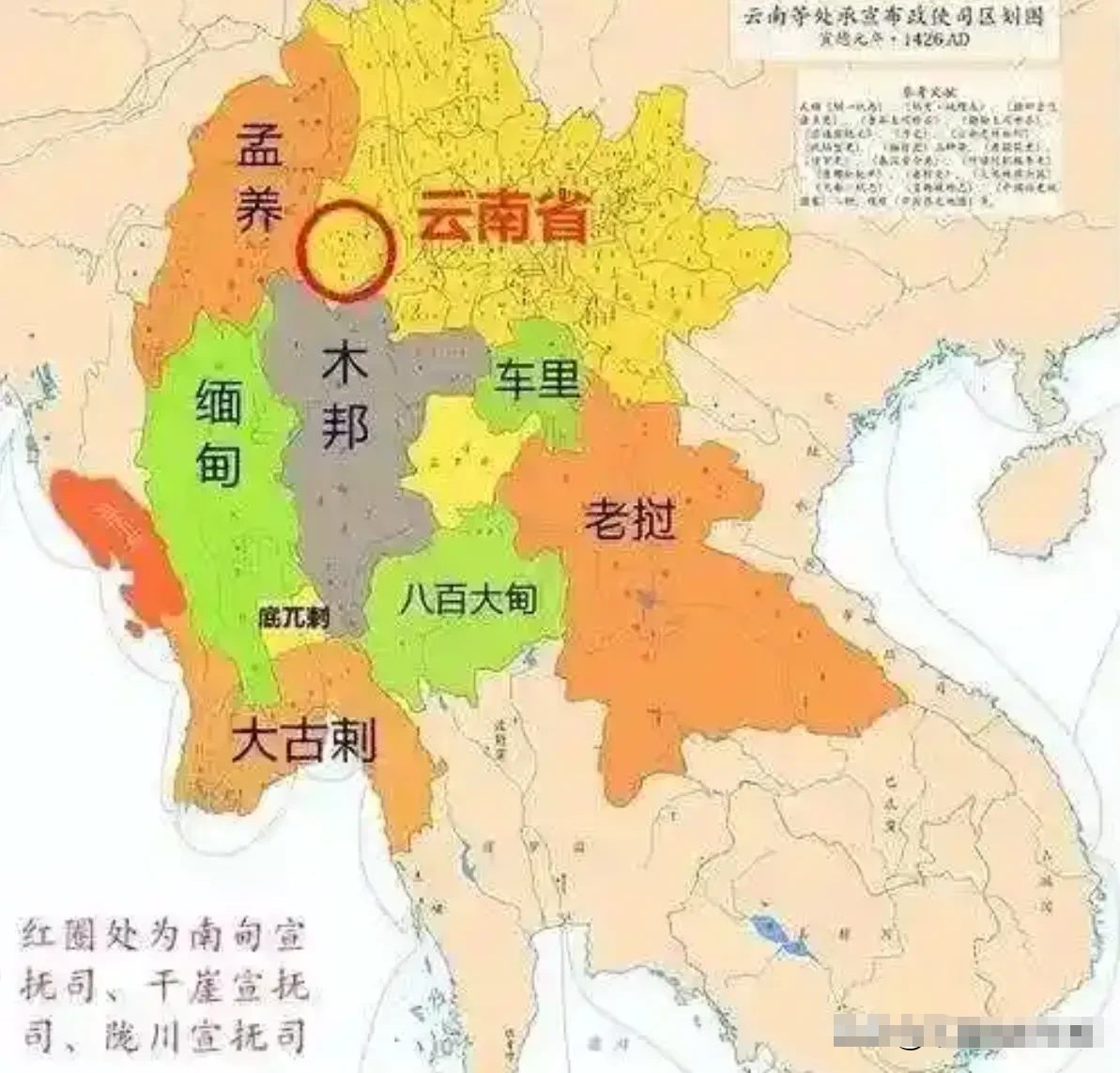 明缅战争和清缅战争，这两场战争最诡异的地方在于，明军感觉一直在打胜仗，最后却丢了