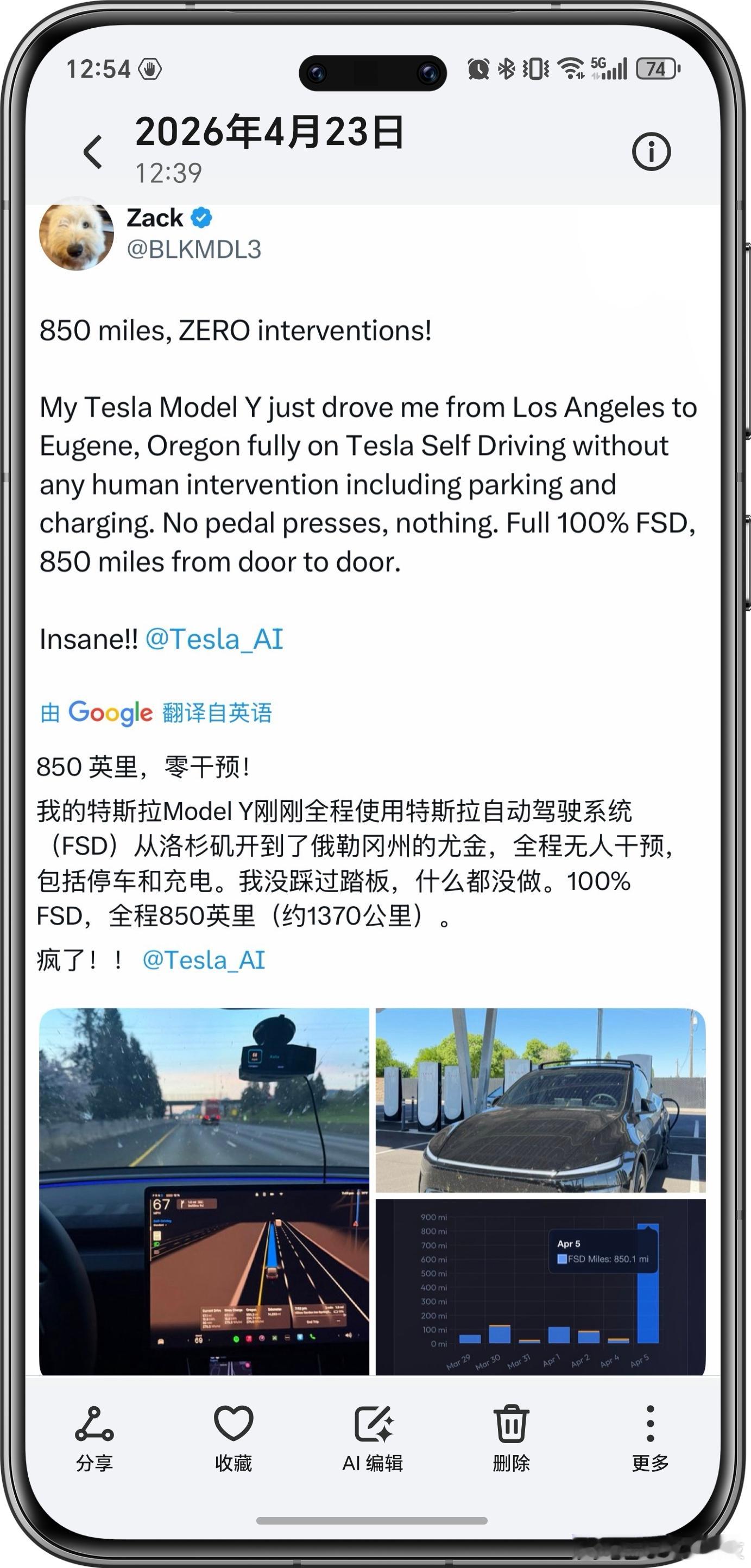 最近在看电车，特斯拉一季度财报直接把我说服了！全球交付超35.8万辆，Mod