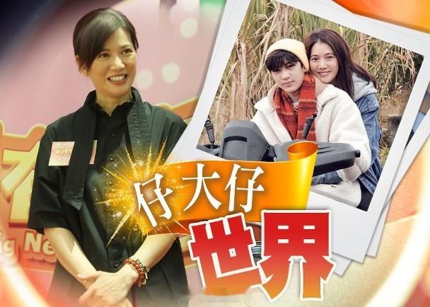 【On.cc】袁詠儀爆魔童母親節唔陪阿媽陪女友：有異性冇人性！由藝人袁詠儀（靚靚