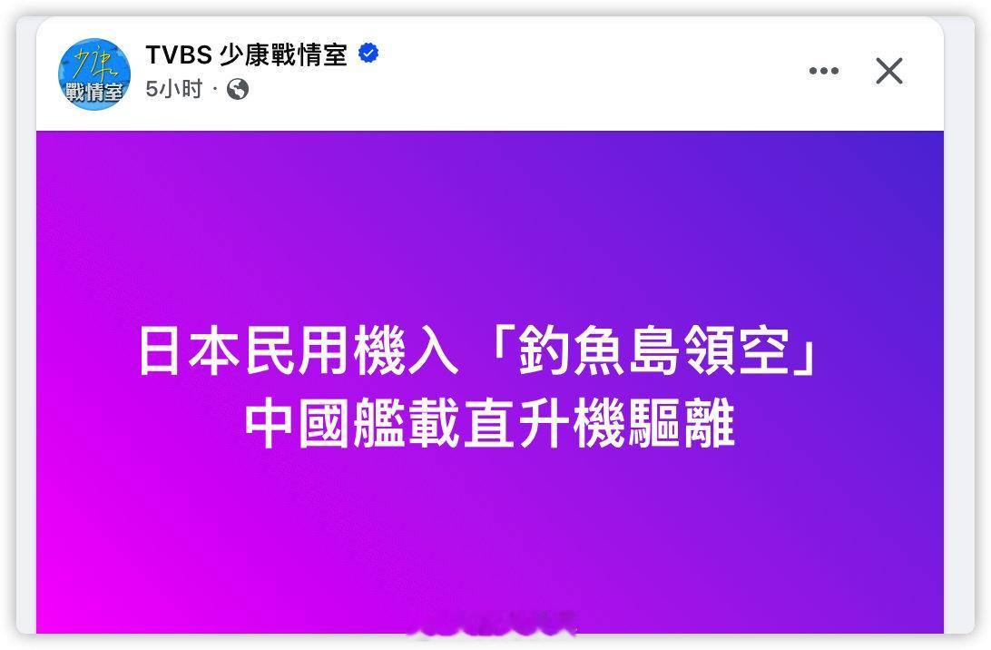 岛上蓝绿屁都不敢放一个​​​