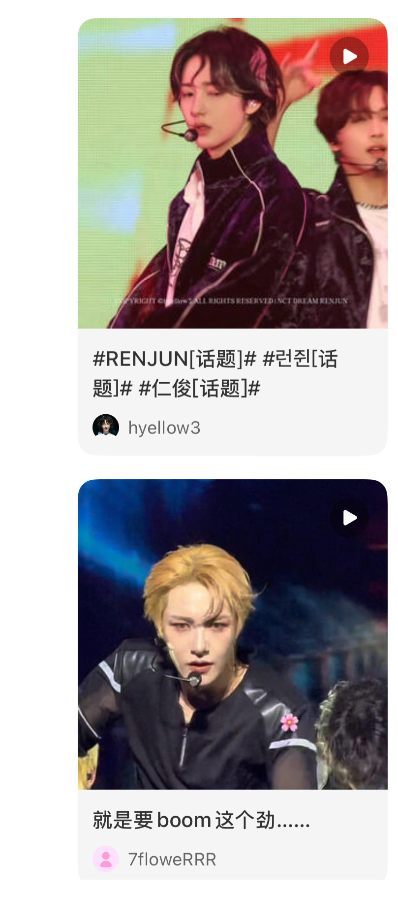 黄仁俊回归就用这两个造型帅死我好吗​​​