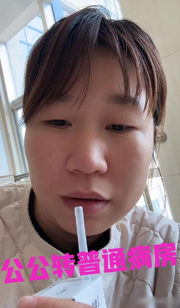 远嫁平平的公公真是捡回一条命平平说：发病那天他在家里，村里人去找他有事，给发现了