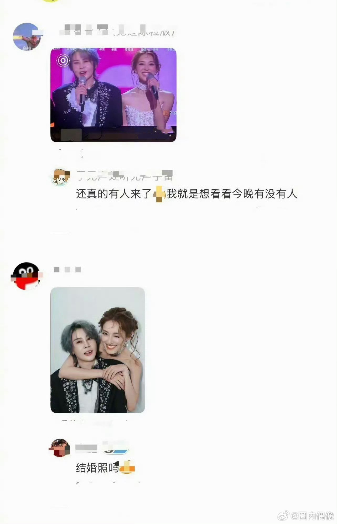 郑嘉颖账号下全是发婚纱照的点开郑嘉颖评论区满屏婚纱照刷屏，直接在正主面前过度玩梗