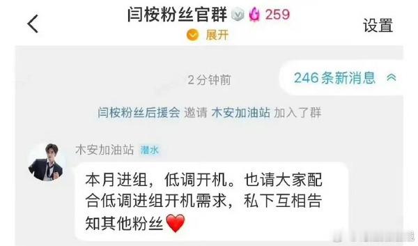 田曦薇新剧《嫁金钗》本月正式开机，无缝进组搭档闫桉演绎新故事。两人在剧中的表现与