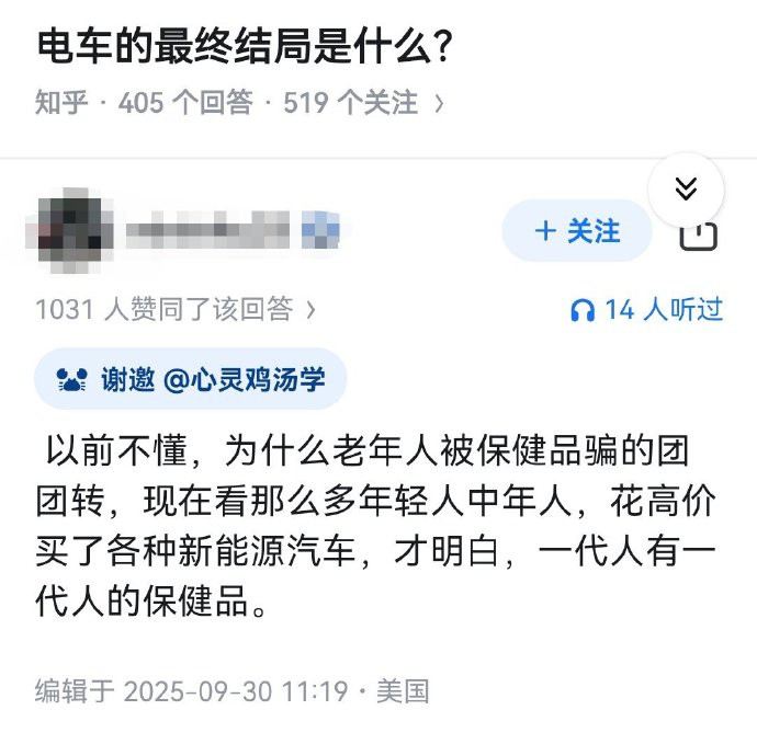 一代人有一代人的保健品[点赞]​​​