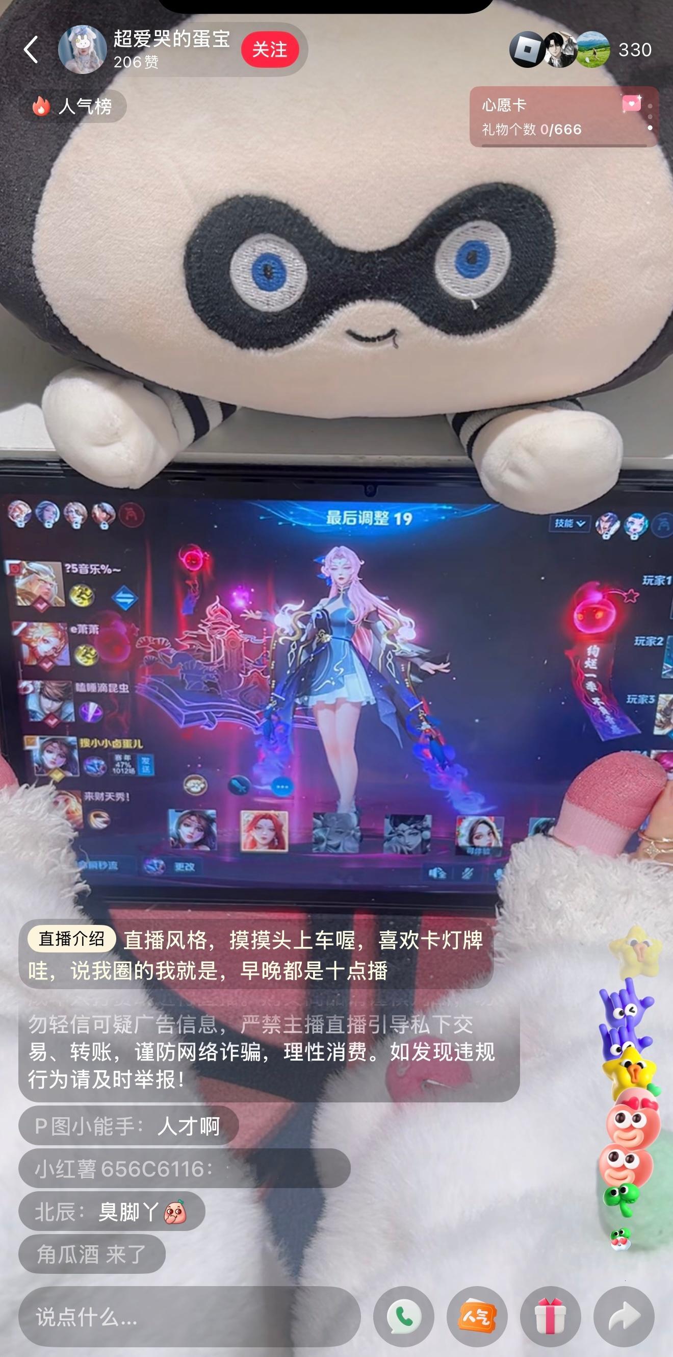 现在的游戏主播真是多才多艺竟然用双脚打王者荣耀这要是上了王者那可了得啊我这钻石水