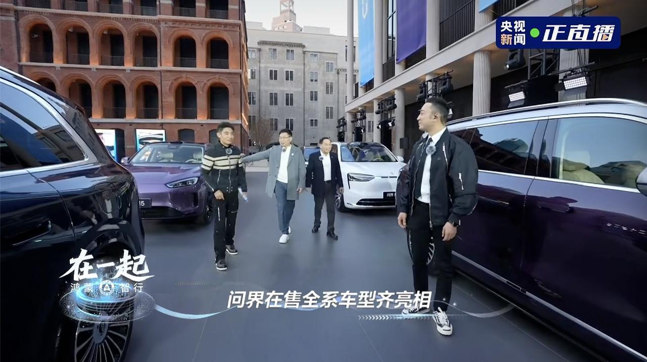 新车规划+用户力挺，问界的“王炸”不止一手余承东的直播透露了两个关键信息：一是