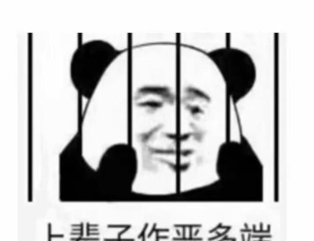 网传那张“苦瓜脸罚款单”反转了，原来是同事恶作剧。之前看单子说“上班不笑罚5