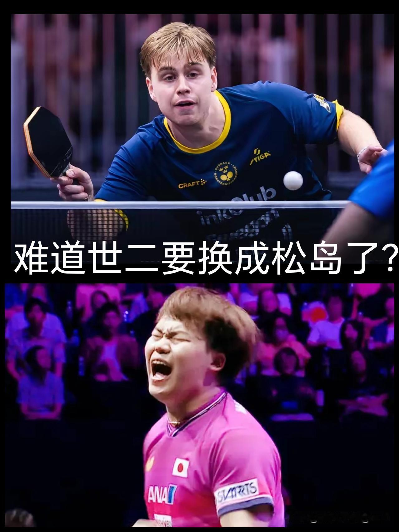 小莫遭遇一轮游，这也是为松岛辉空腾出世二的位置？看了小莫输了比赛，好多球迷纷