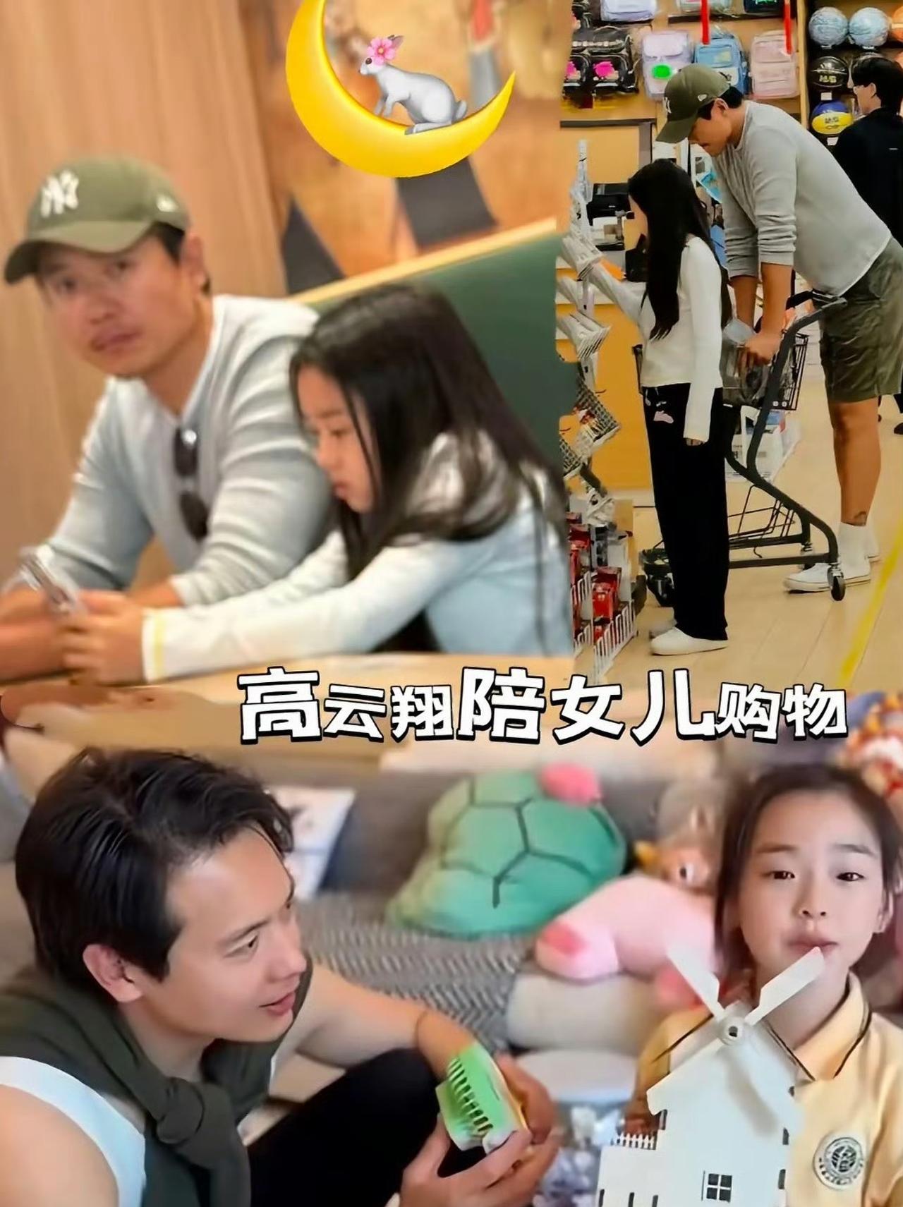 亡羊补牢父母离婚，可怜的是孩子高云翔已经重组家庭，又有了新的宝宝，现在和小酒