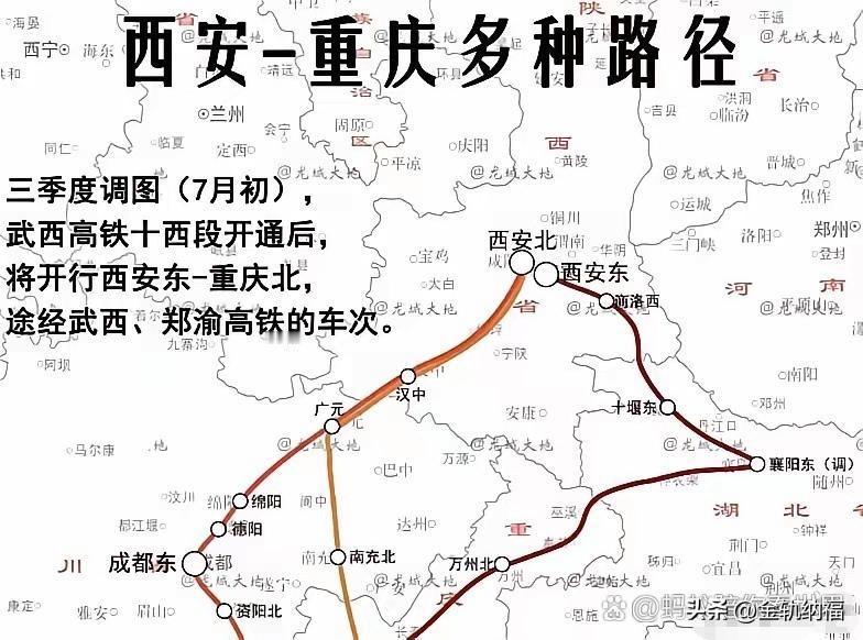 西安到成都又要开一条350高铁？这事儿网上都在聊，但我发现好多人盯着“快20分