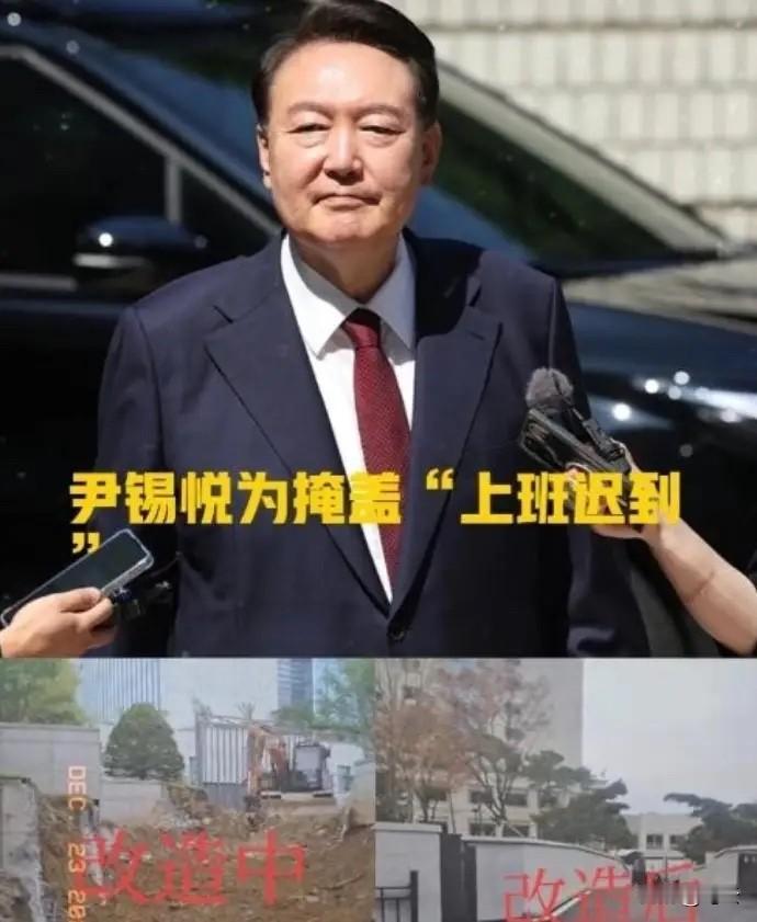 这下完了，尹锡悦的秘密全世界都知道了！韩国总统尹锡悦在任职时，为了不给自己迟