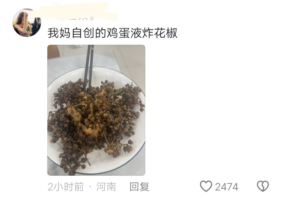 奇葩美食大赏论爸妈不会做饭是种怎样的体验