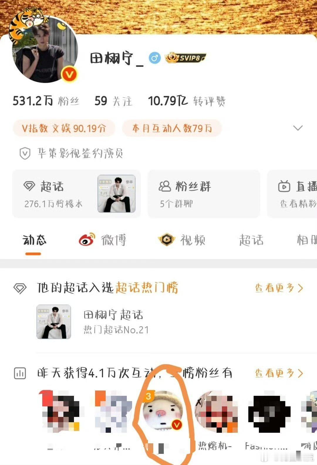 空尼几哇不是这么搞笑吗