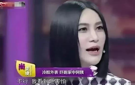 当年，尚雯婕的爸爸雇佣了一个保姆，来自东北，会做事，能吃苦。然而，每当尚雯婕回来