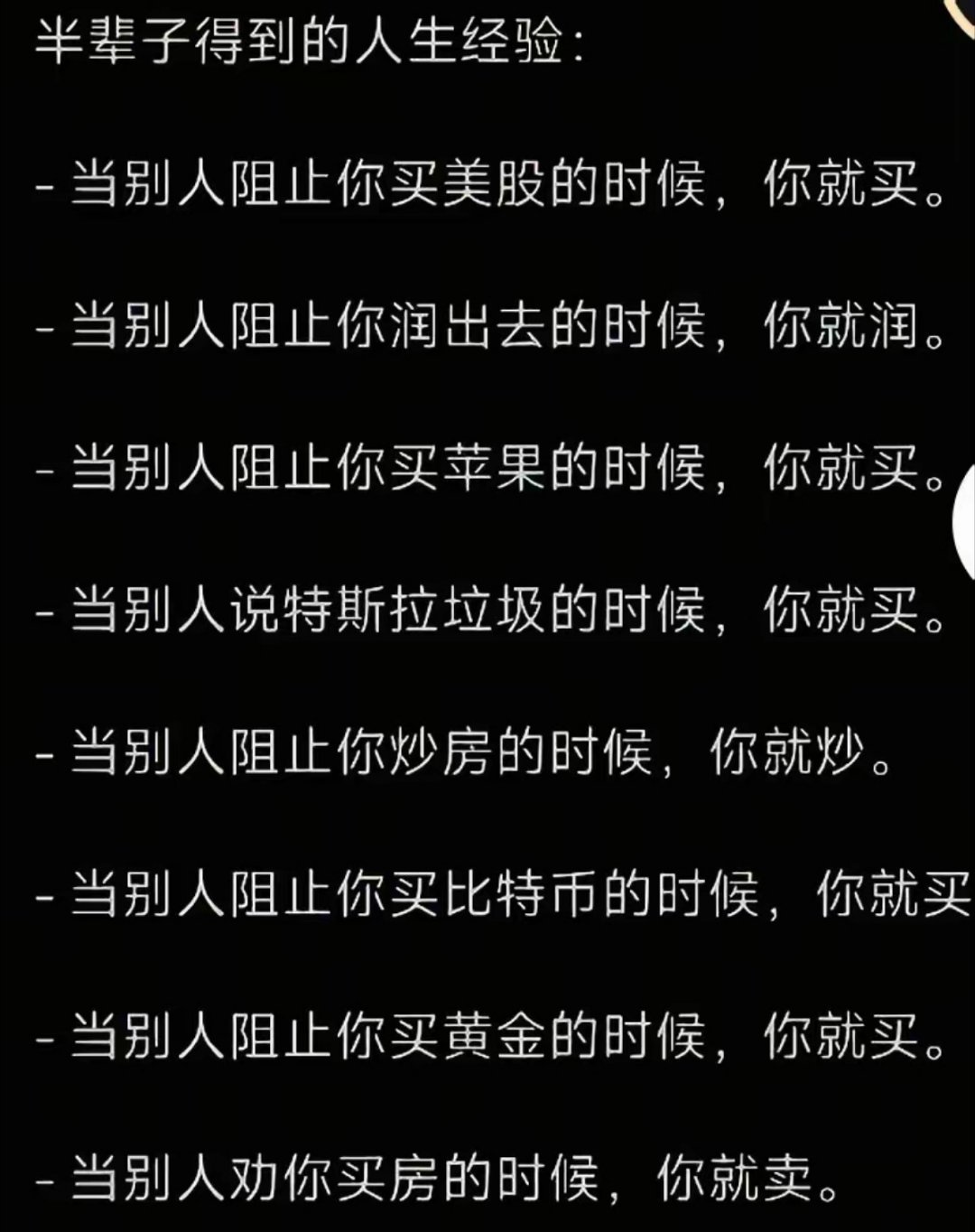 兄弟大胆一点，把这个别人换一下