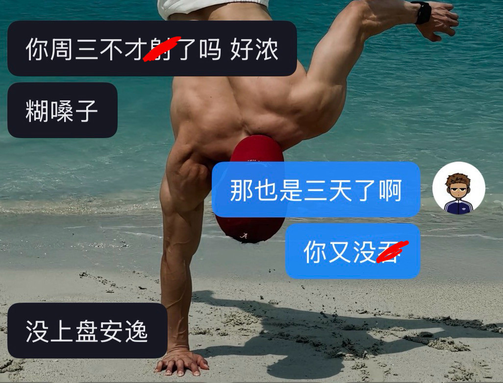 分享图片