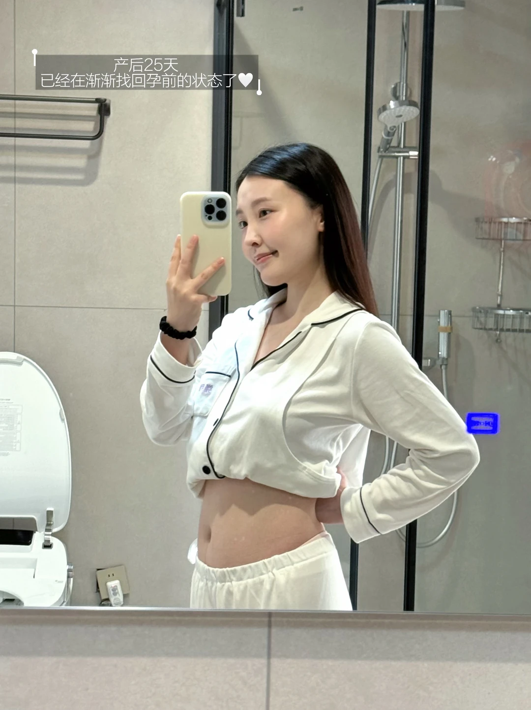 月子𝒫𝓁𝑜𝑔｜产后42天慢慢找回少女感🤍⟡