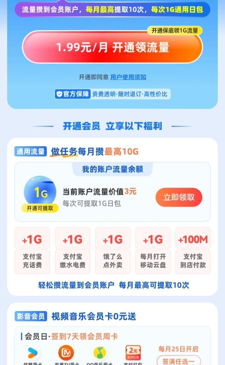 移动对待老用户切不可再虚情假意。最近，我不止一次接到中国移动发给我的短信。其内容