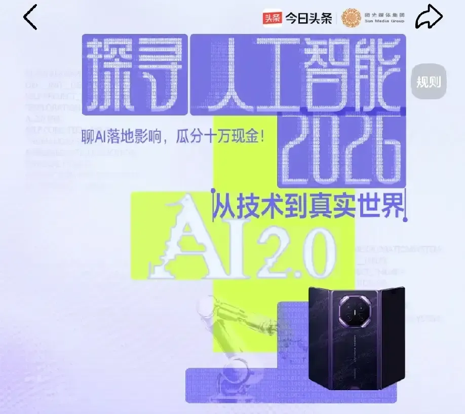 2026年十大顶尖中国AI企业榜单:1、百度2、字节跳动3、华为4、阿里巴巴5、科大讯飞6、商汤科技