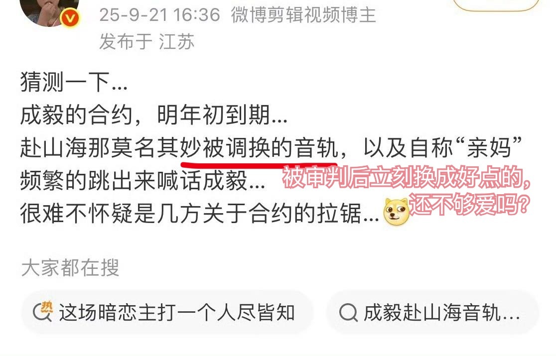 “合约到期”四个字是多少人自我固粉的救命稻草​​​