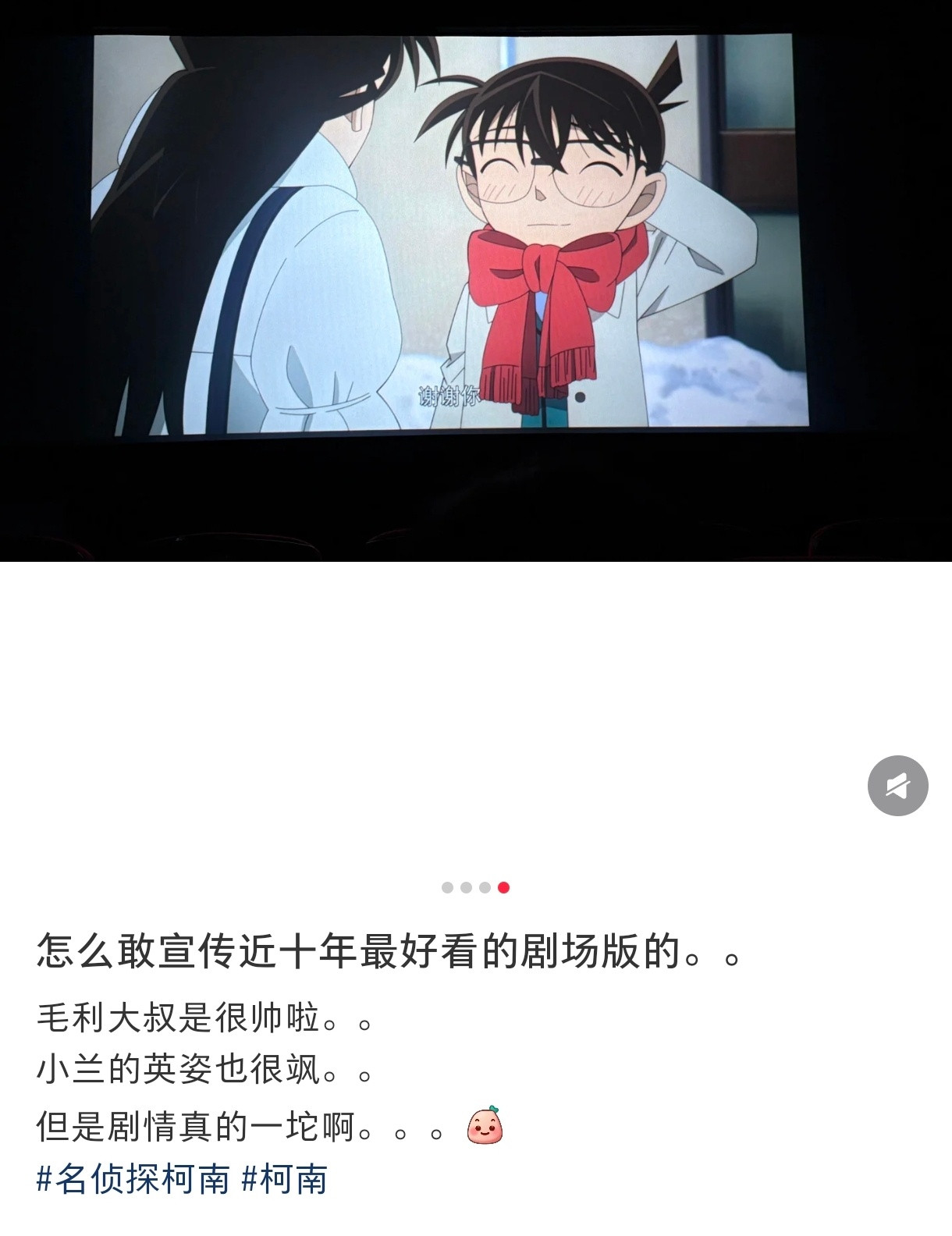 点了，真的难看得一批……无聊至极！！！前面看得我差点睡着！！最后又莫名其妙开燃！