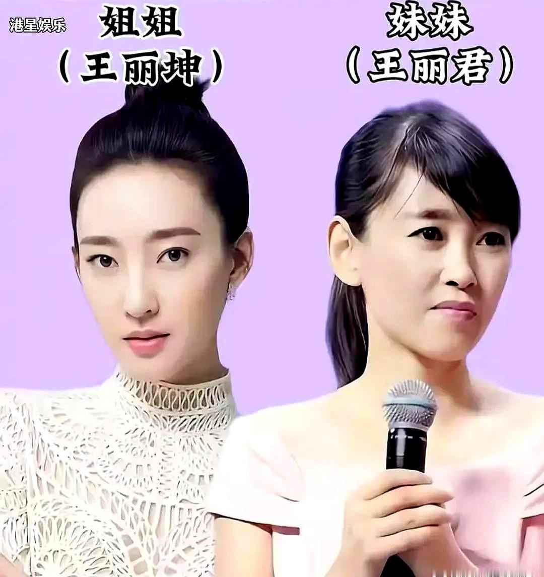把贾玲和她姐贾丹的照片放一起，亲妈可能都得愣三秒。娱乐圈这帮姐妹花的共用基因太狠了。李冰冰和李雪站一